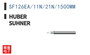 SF126EA/11N/21N/1500MM ͼƬ